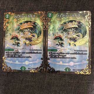 フェアリーライフ ugc