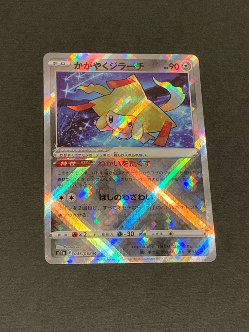 Kagayaku Jirachi K 045/068