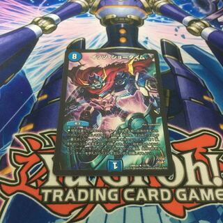 イッツショータイム　モルネク