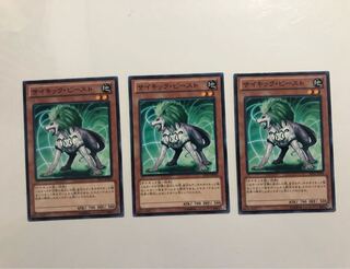 EP12-JP006 Psi-Beast 3 copies