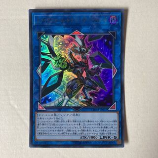 ファイアウォール・ドラゴン・ダークフルード