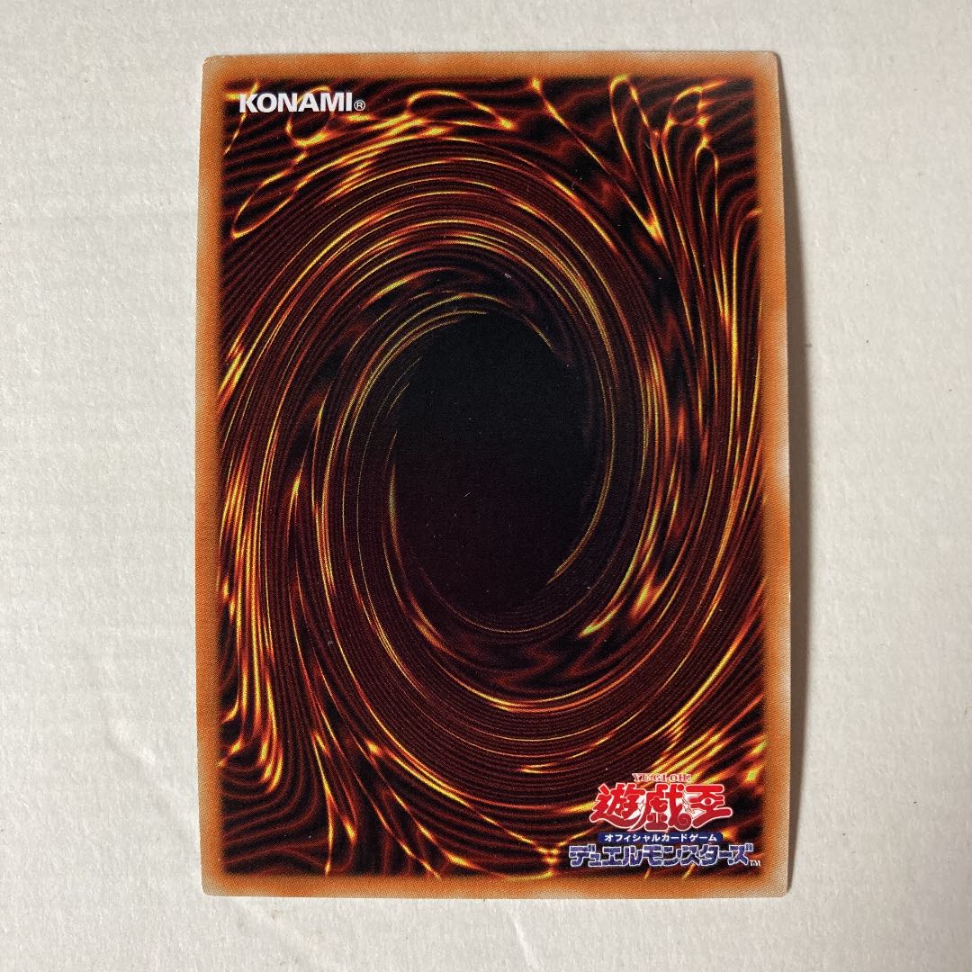 Firewall Dragon Darkfluid