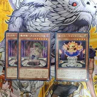 Demon Ritual-Ta Squirrel Mandra Rare JP013 Demon Ritual-Candor Rare