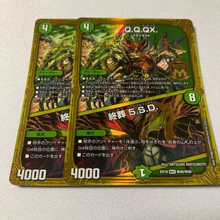 Q.Q.QX.｜Funeral at the end of life 5.S.D. 2 pieces