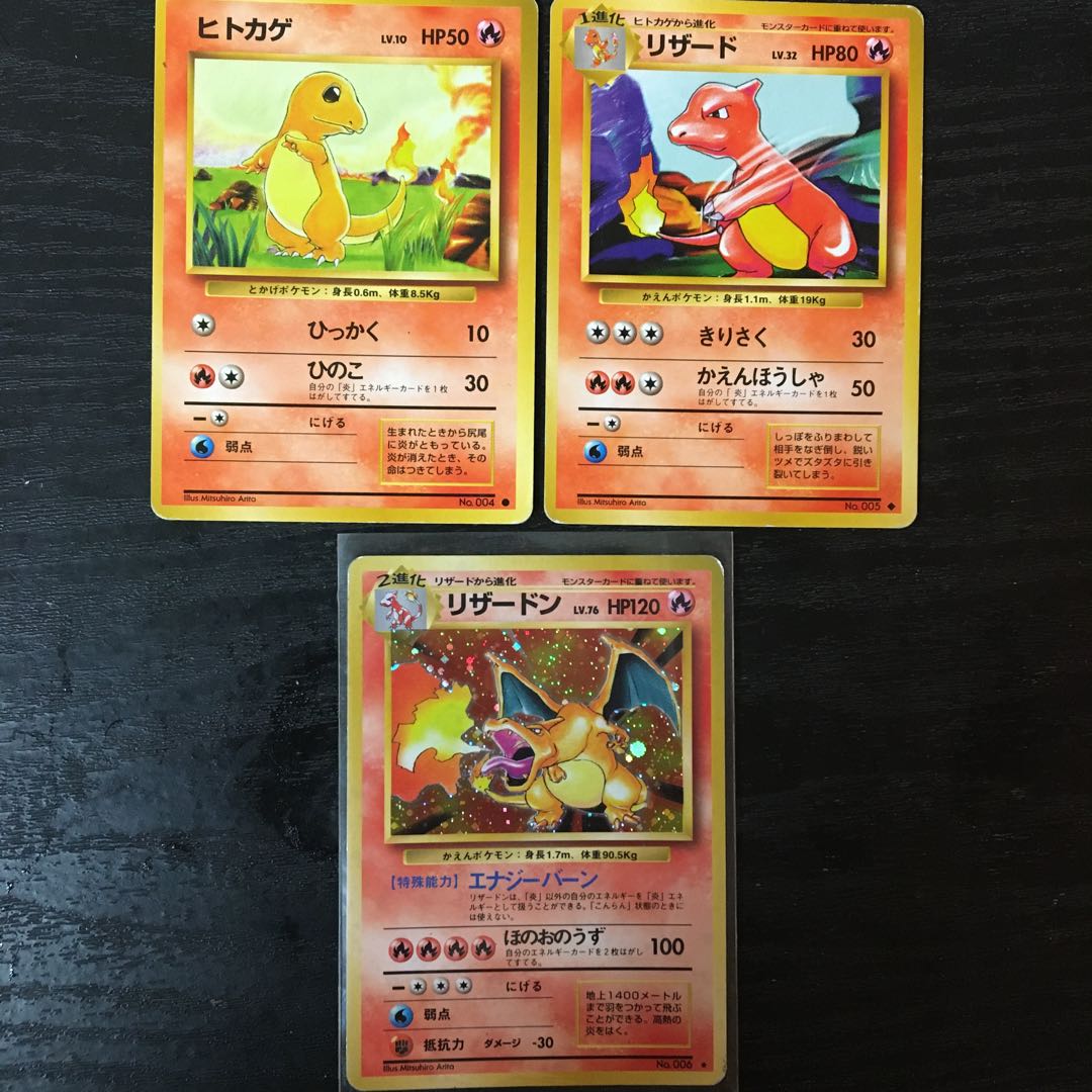 Old Back *Kaen Charizard Set A