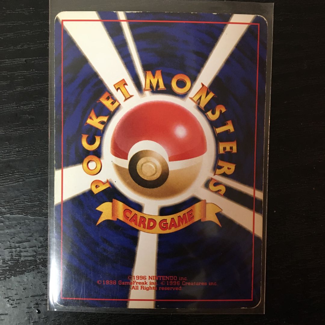 Old Back *Kaen Charizard Set A