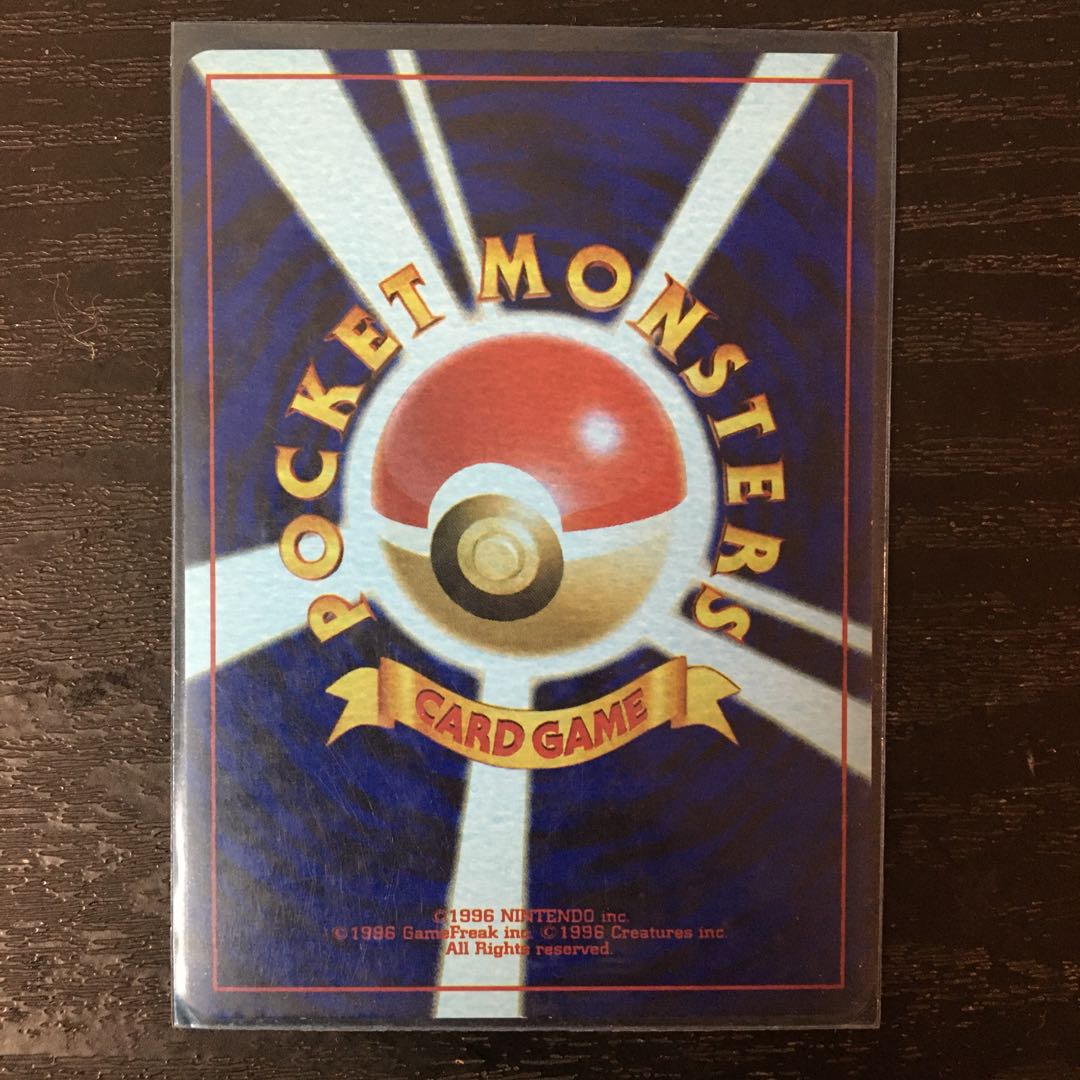 Old Back * Bad Venusaur Set