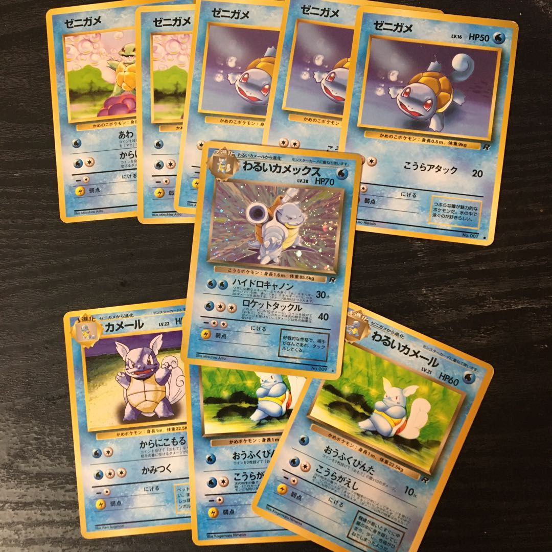 Old Back * Bad Blastoise Set