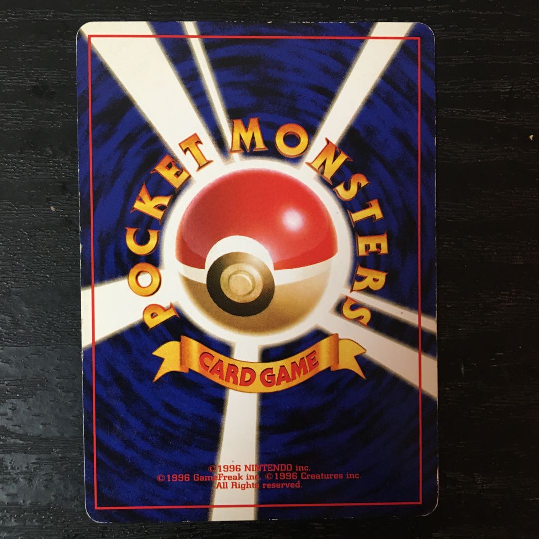 Old Back * Bad Blastoise Set