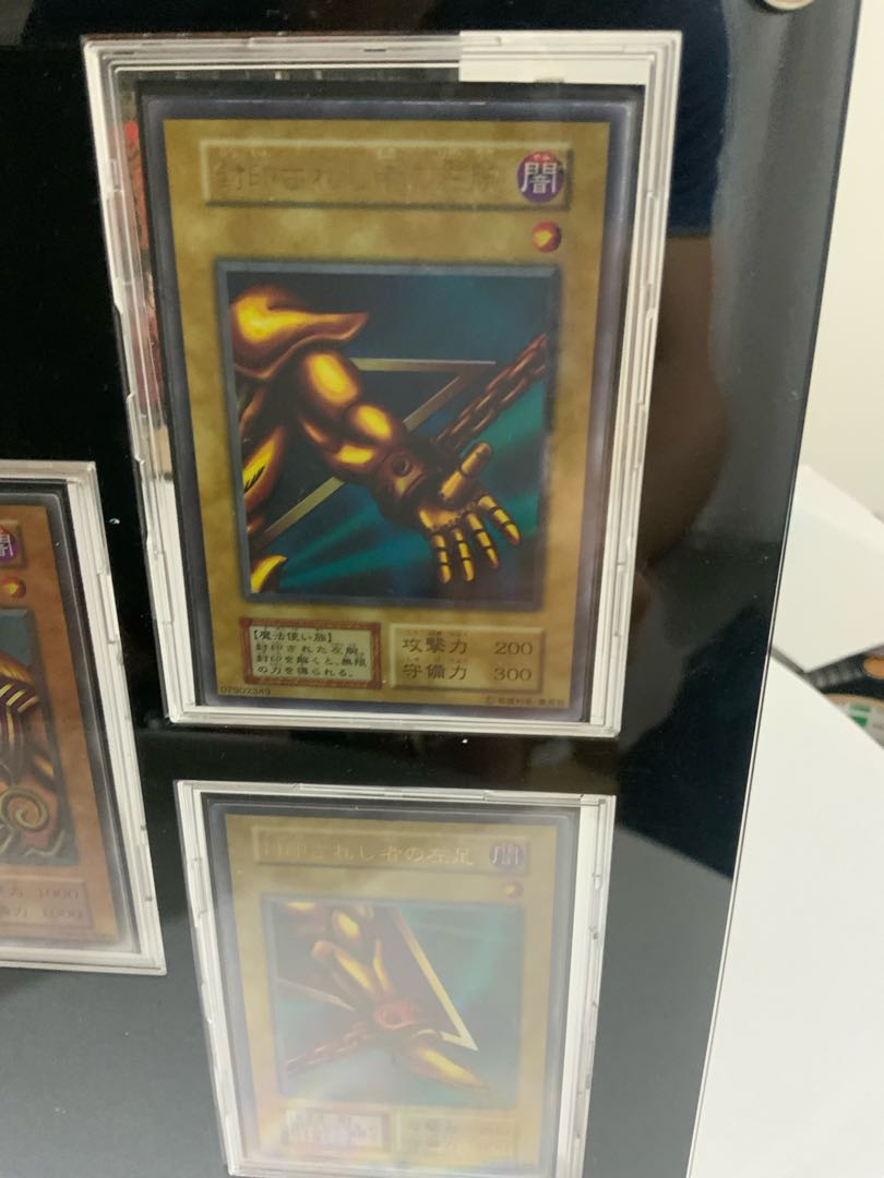 Yu-Gi-Oh Exodia Early Set