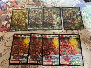 Four Princes of Nature Gaia Hazard SR S8/S8