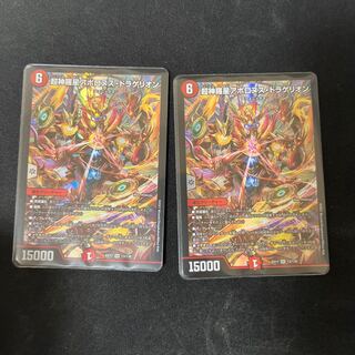 Psychic Shinra Star Apollonus Dragellion SR 13/138 2 copies