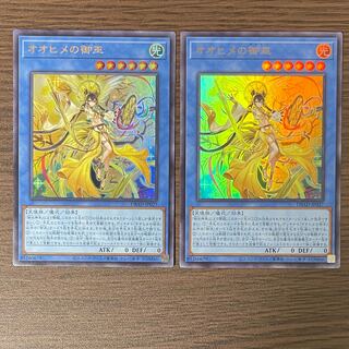 Ohime no Omamiko Ultra