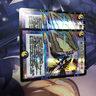 ガードホールbbp