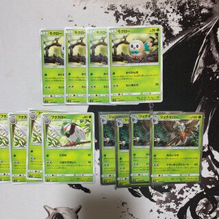 モクロー、フクスロージュナイパーセット