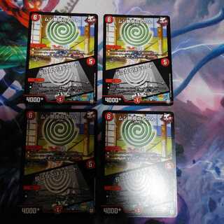 ムシ無視のんのん　灰になるほどヒート