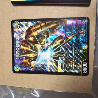 Holy Knight of Lightning SR S6/S11