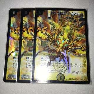 天門の精霊ヘブンズ　3枚