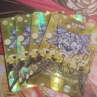 4 sheets Rapid Reincarnation