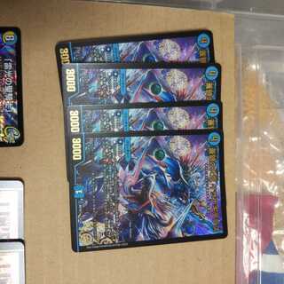 Great King of the Blue Wolves, Isa Winona Terrace, set of 4