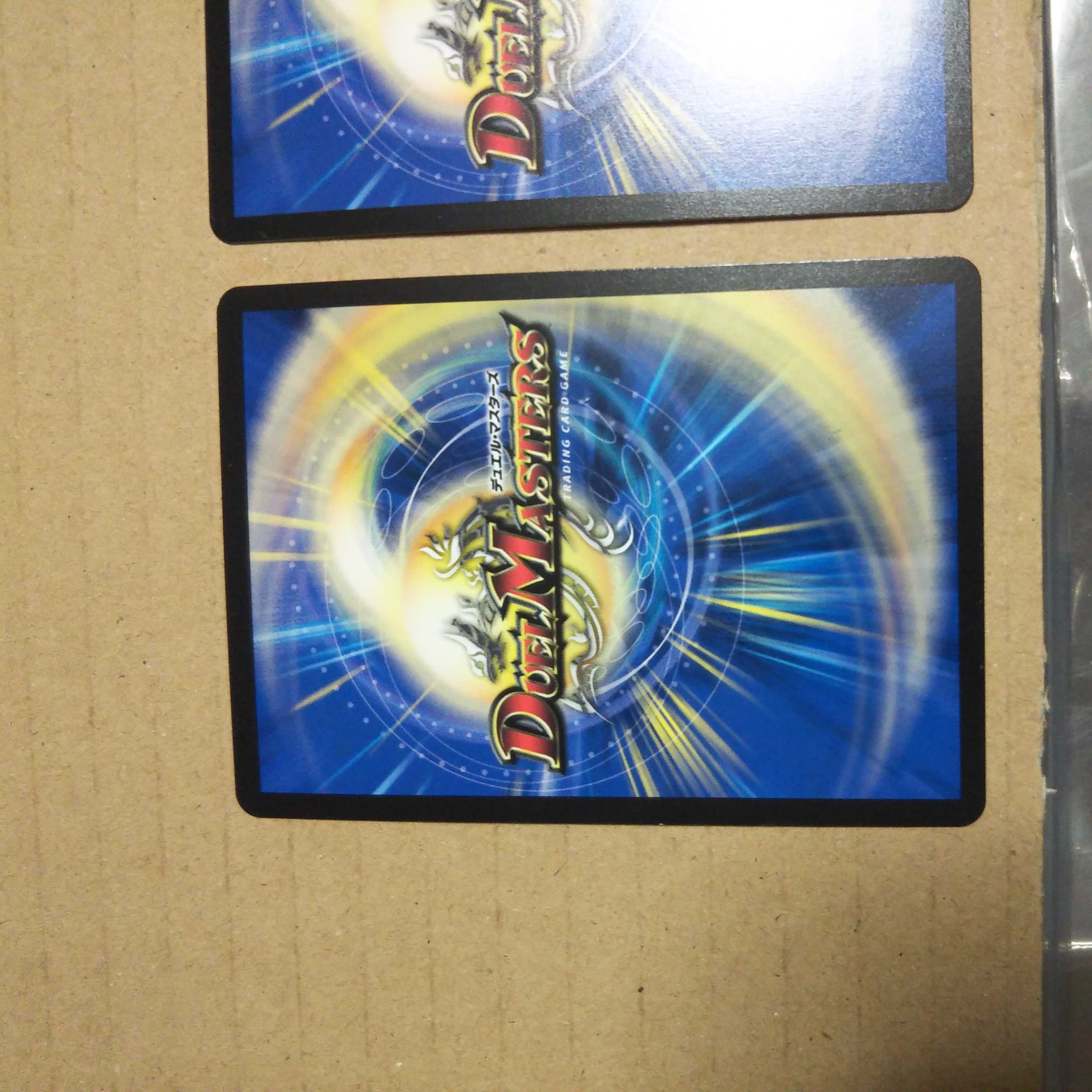 グーゴル <XENOM.Star>(20thレア仕様) ABセット