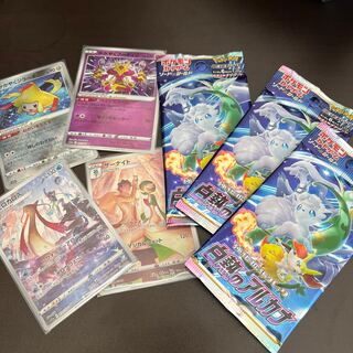 Price reduction Kagayaku Jirachi + White Hot Arcana 3 pack with extras