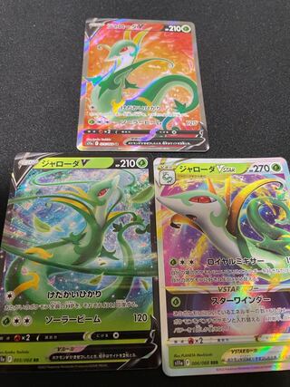 最終値下げ ジャローダV SR 075/068 1枚