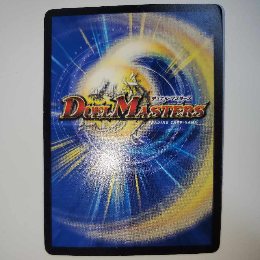 Dimensional Ryuha Glenmalt "Ha" Silver Foil Glenmalt Head (1)