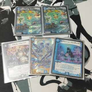 [Sold as a set] 2 dimensional Storm Scorers, drain concerto shaper.