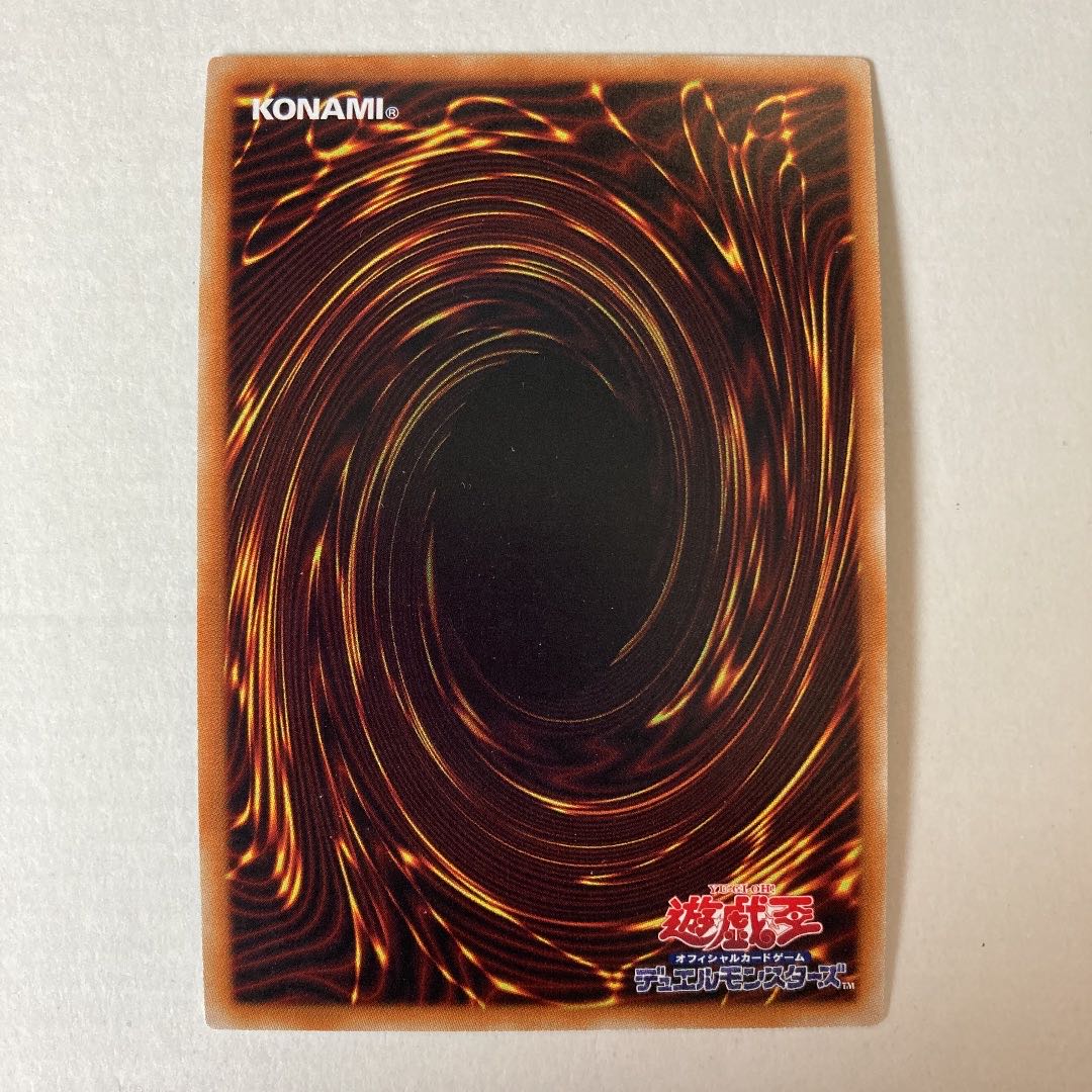 Altergeist Multifaker