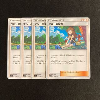 e183 ブルーの探索 SM12a 4枚セット ポケモン トレトレ
