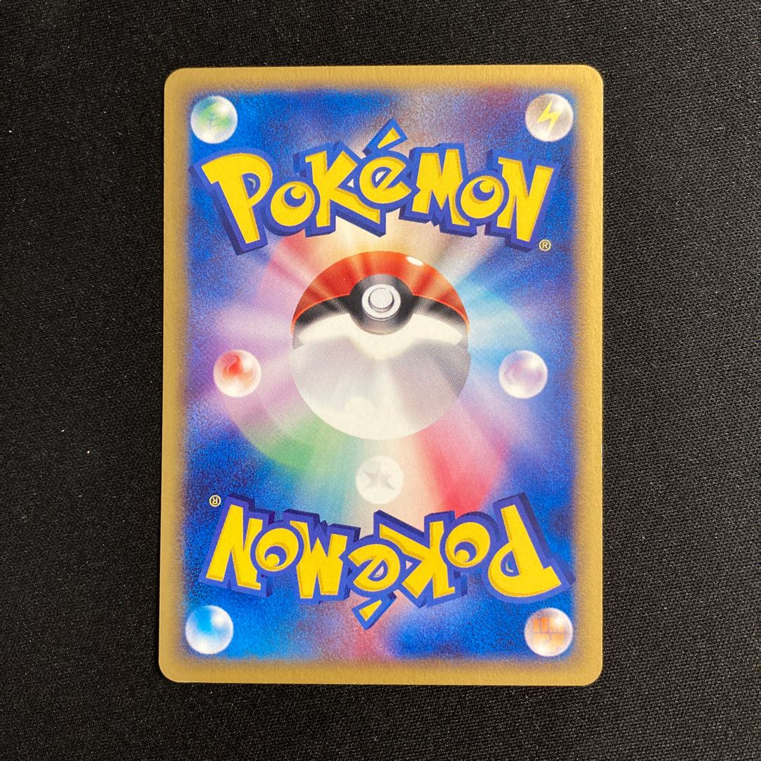 e194 Smoochum 1ED 1st Pokémon Card e Treasure