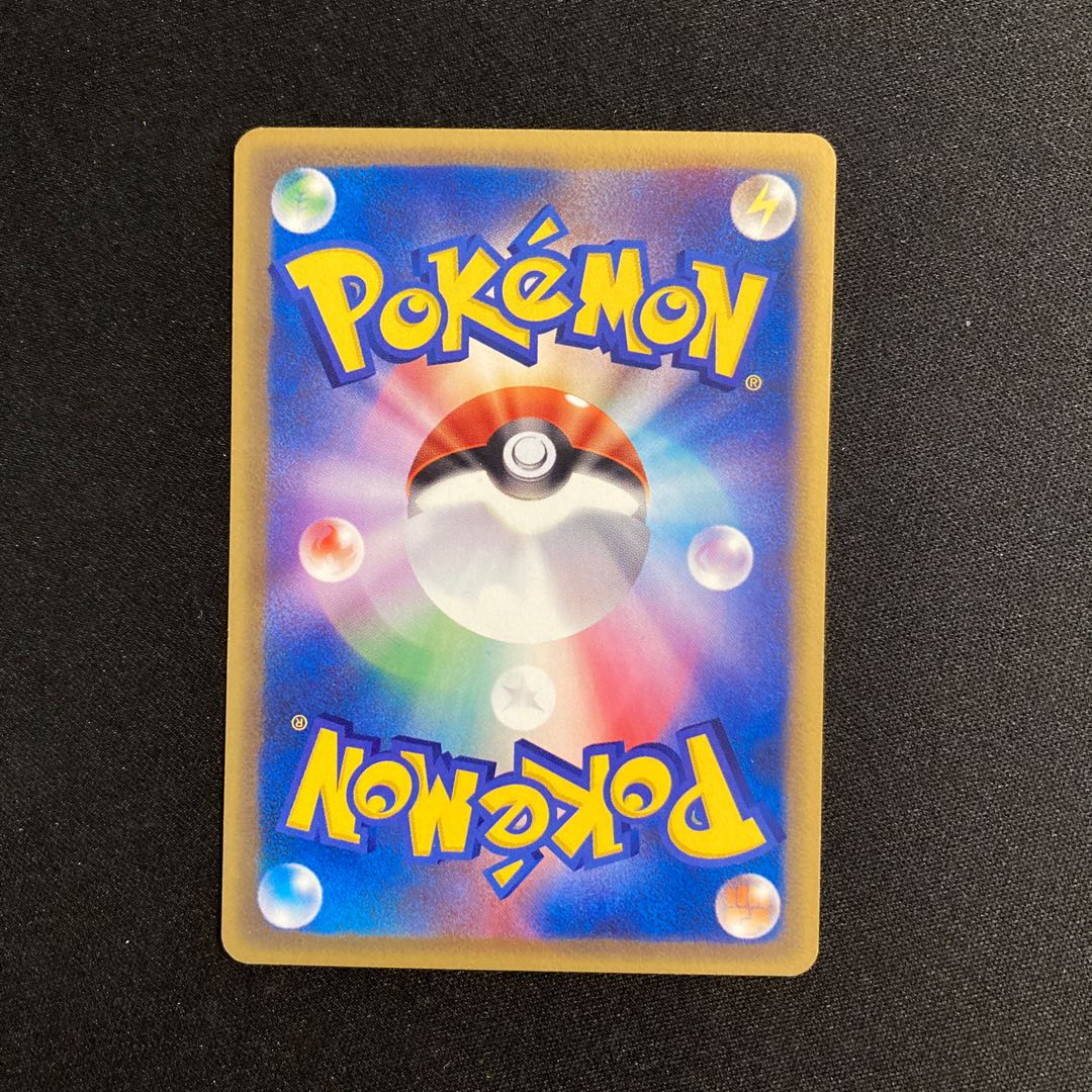 e209 Slugma 1ED 1st Pokémon Card e Treasure