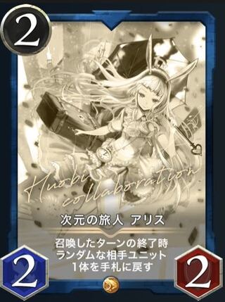 Replica] Dimensional Traveler A Squirrel