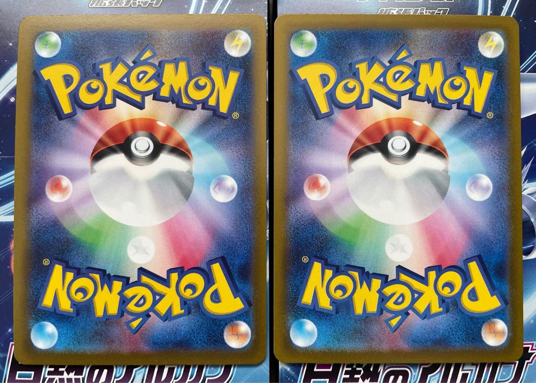 SerperiorVSTAR UR92/068SerperiorV SR 075/068