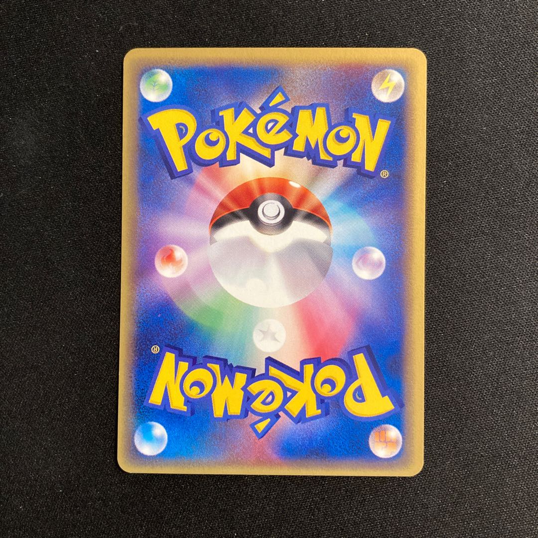 e259 Sunkern 1ED 1st Pokémon Card e Treasure