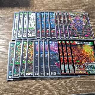 Four Princes of Nature Gaia Hazard SR S8/S8 DMRP-22 Wang LaiMAX Expansion Pack Final trump card! Master CRYMAX!!!