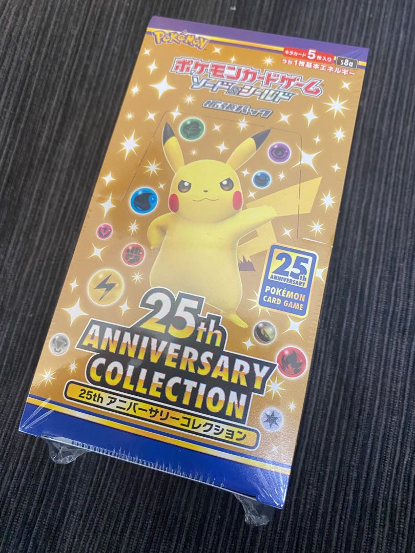 25th Anniversary Collection 1 box