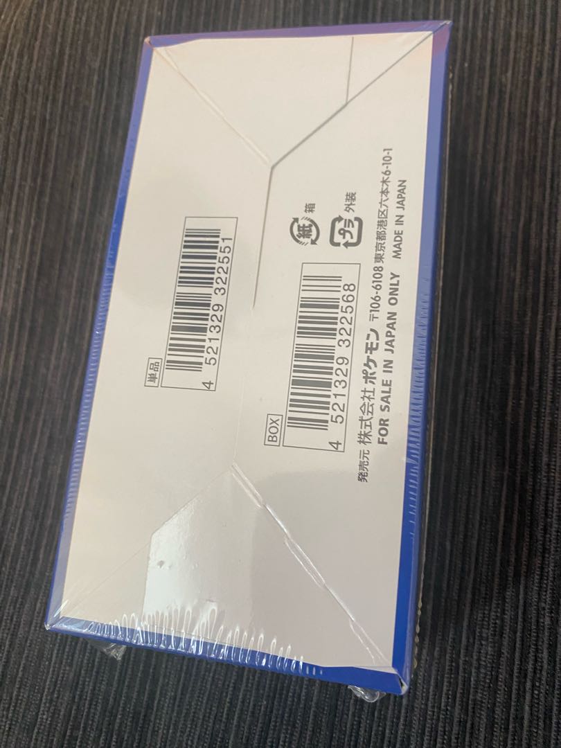 25th Anniversary Collection 1 box