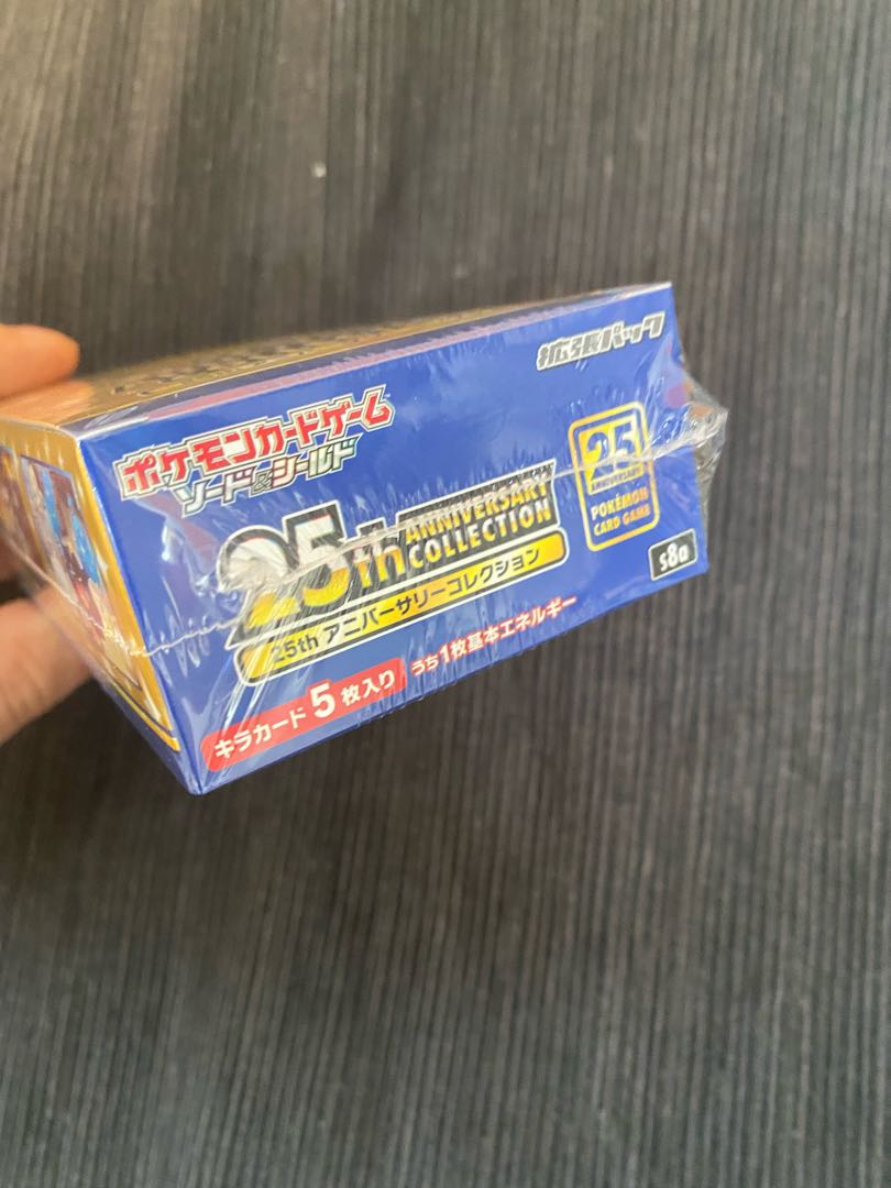 25th Anniversary Collection 1 box