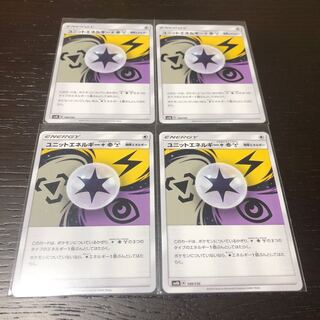 4枚セット ユニットエネルギー雷超鋼