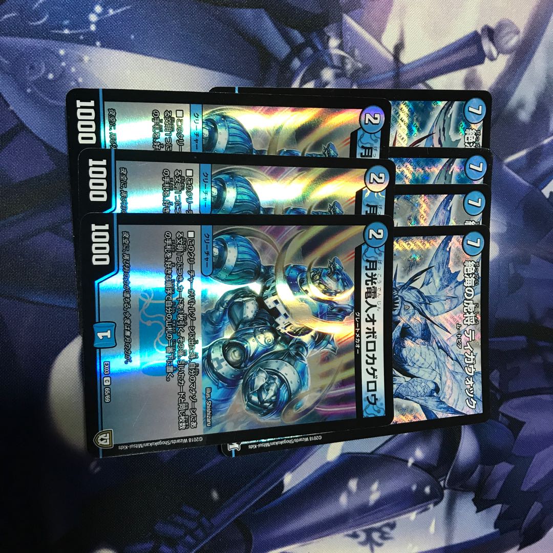 ティガウォック4枚のみ専用