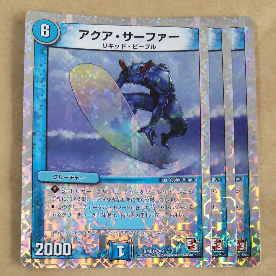 Aqua Surfer 3 sheets