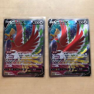 ホウオウV SR 080/068 2枚セット