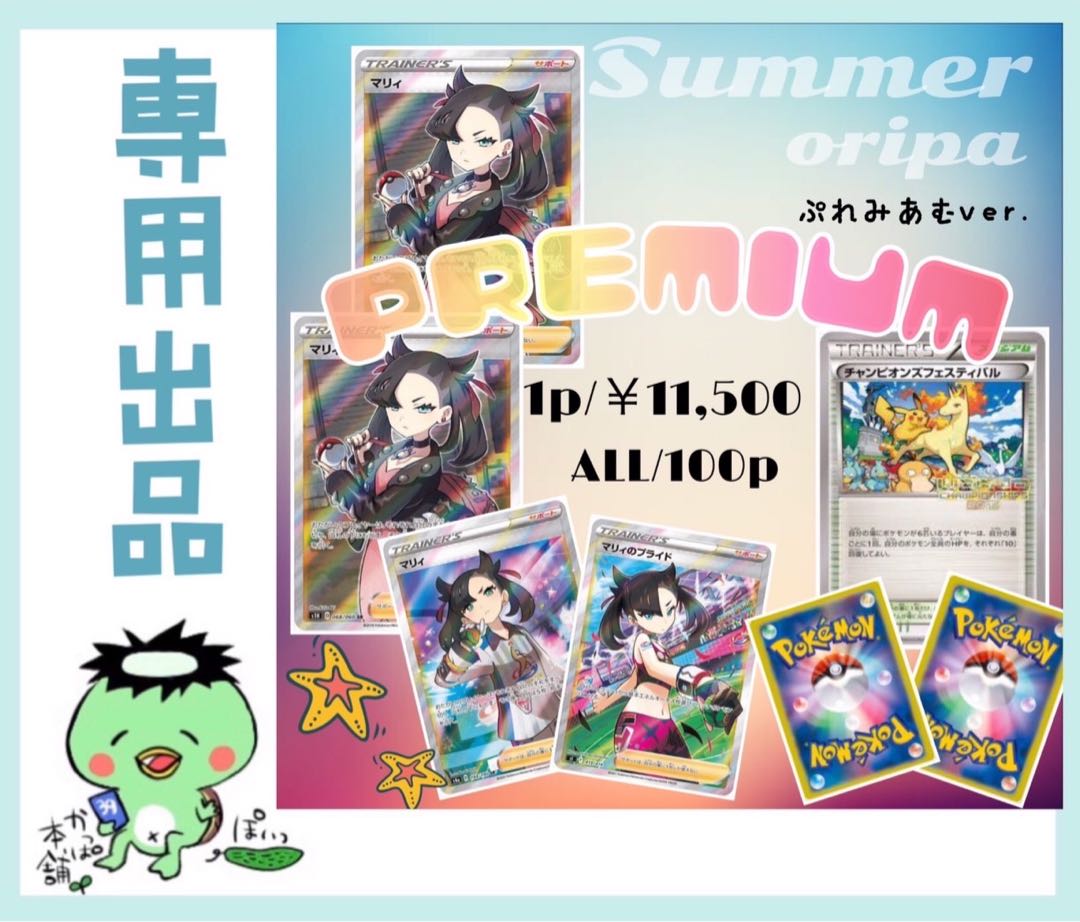 そら様専用 - erf.org.eg 在庫SALE ふぁんた⭐︎様専用 フェイスクリーム