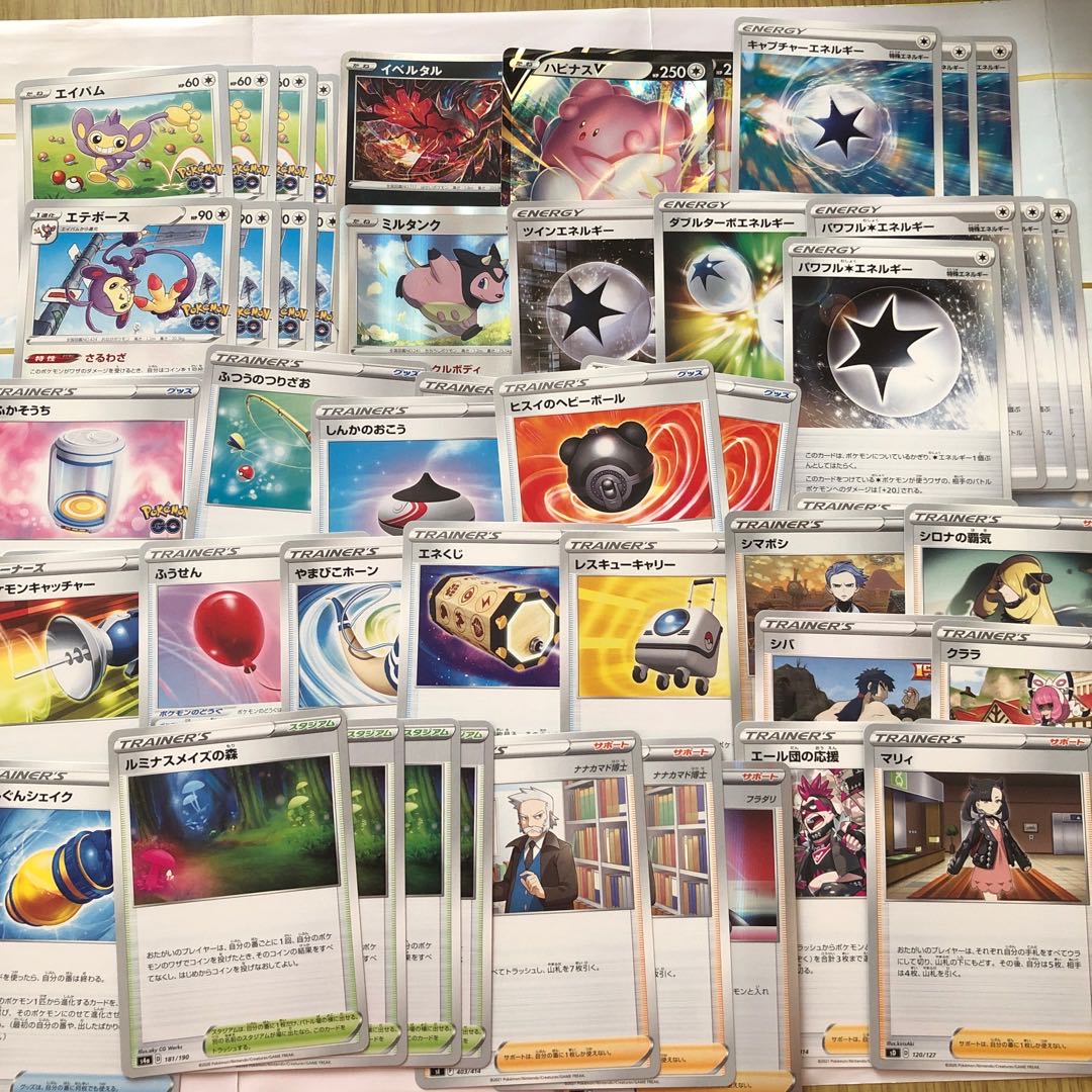 Preconstructed Deck] Sarutowa Ambipom Deck