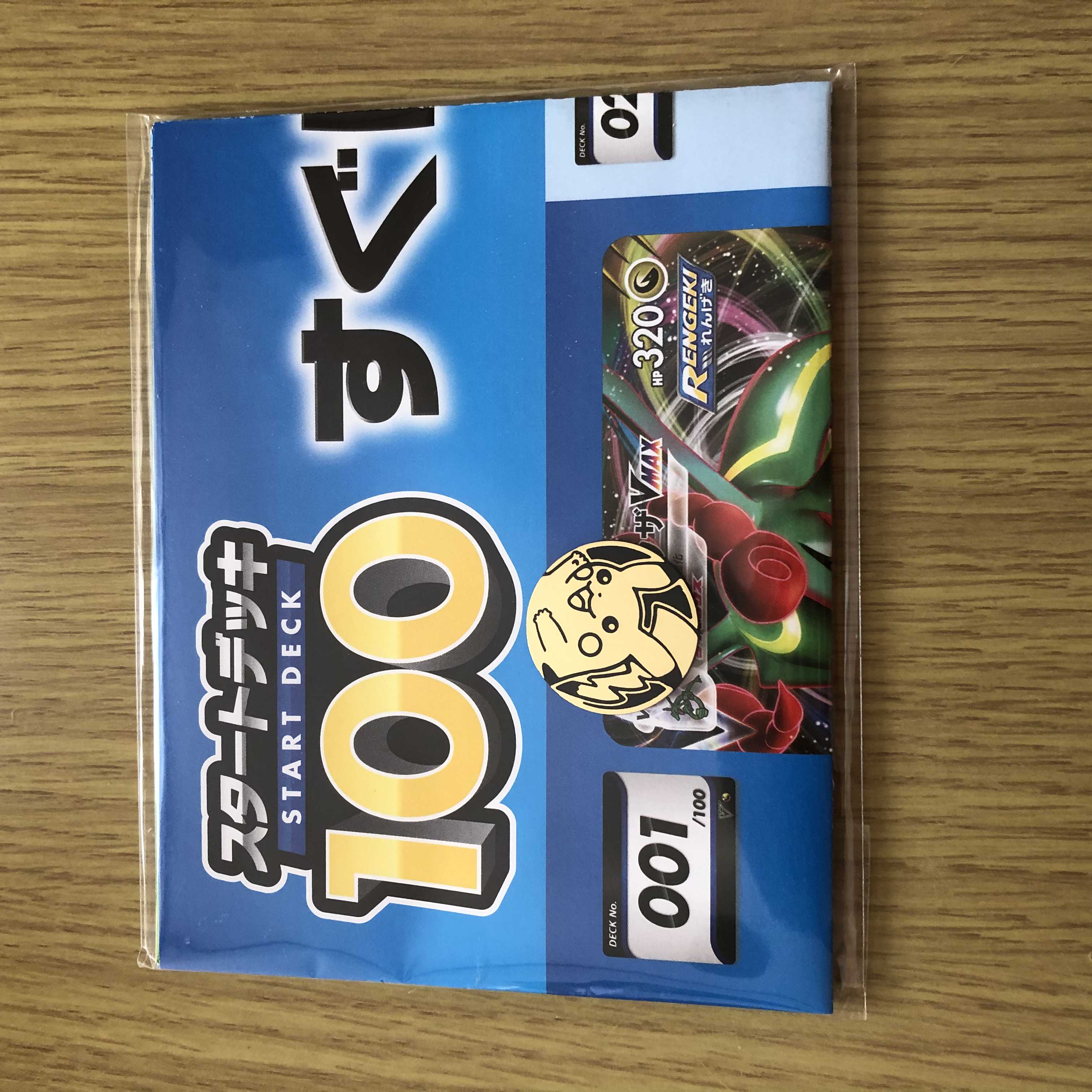 Preconstructed Deck] Sarutowa Ambipom Deck