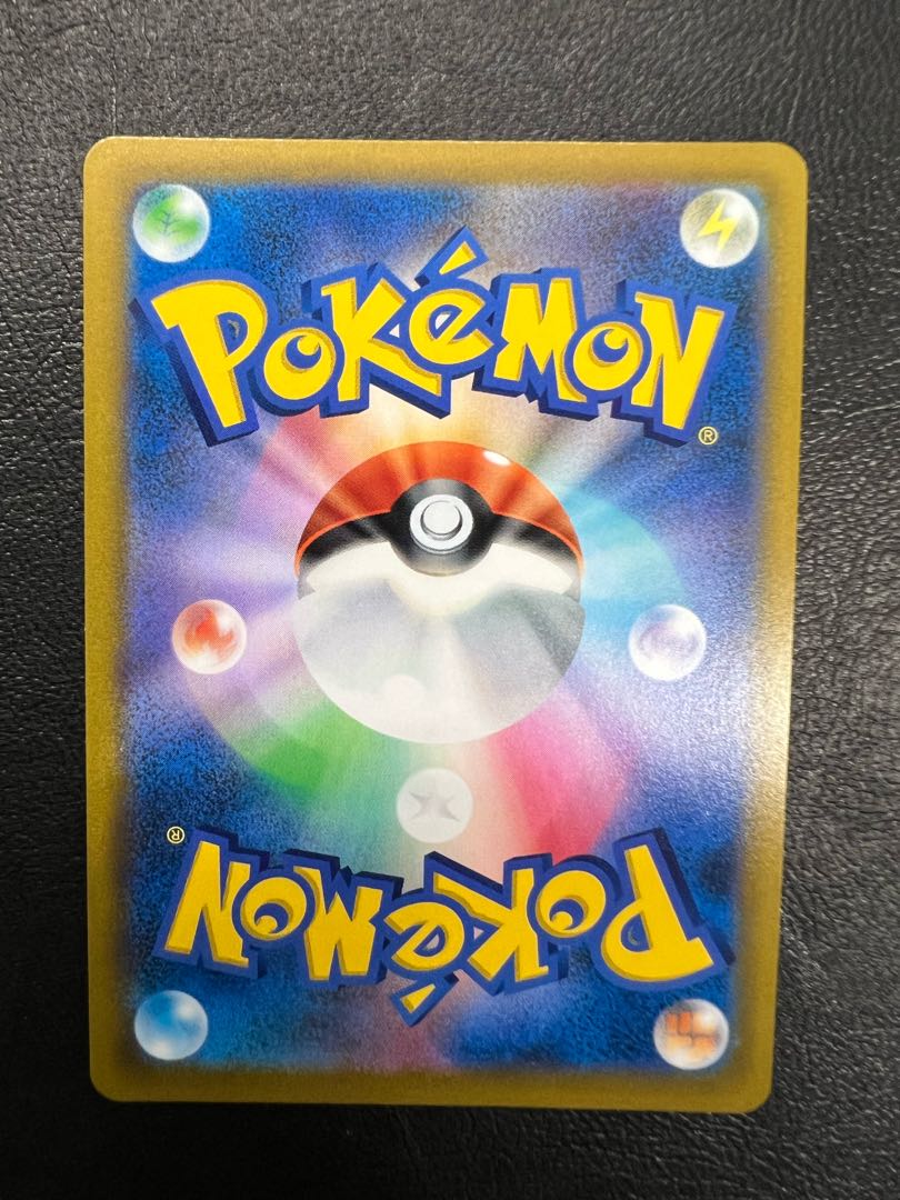 Starverse Cynthia's Highness SR Error Card