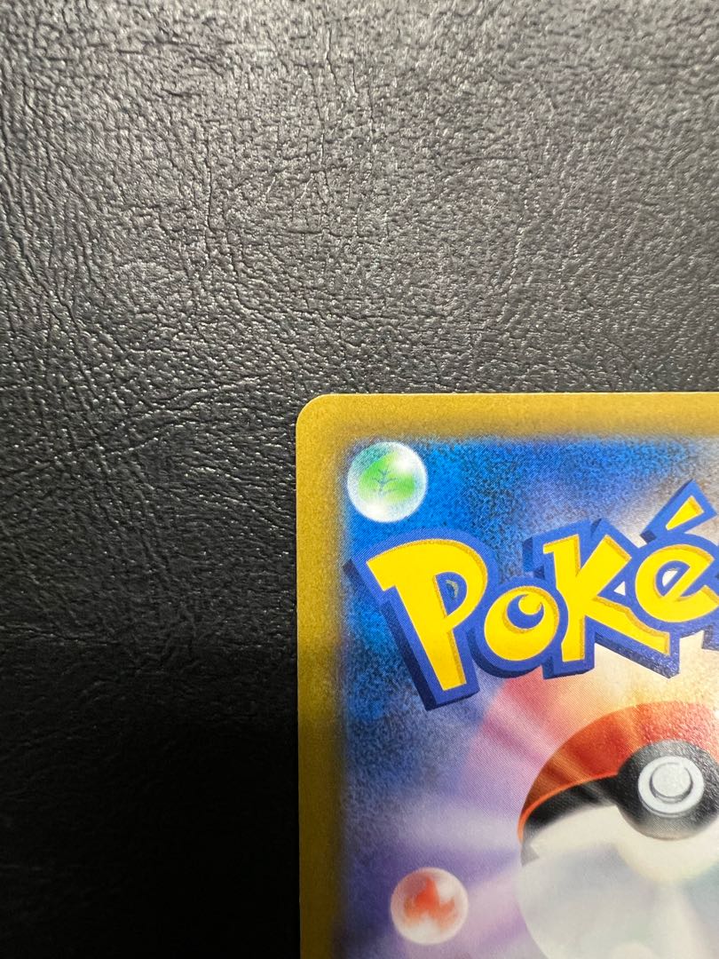 Starverse Cynthia's Highness SR Error Card