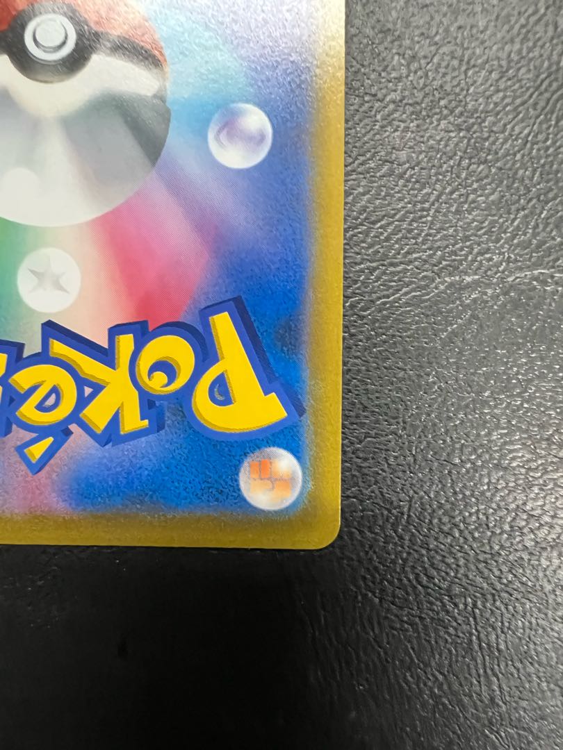 Starverse Cynthia's Highness SR Error Card